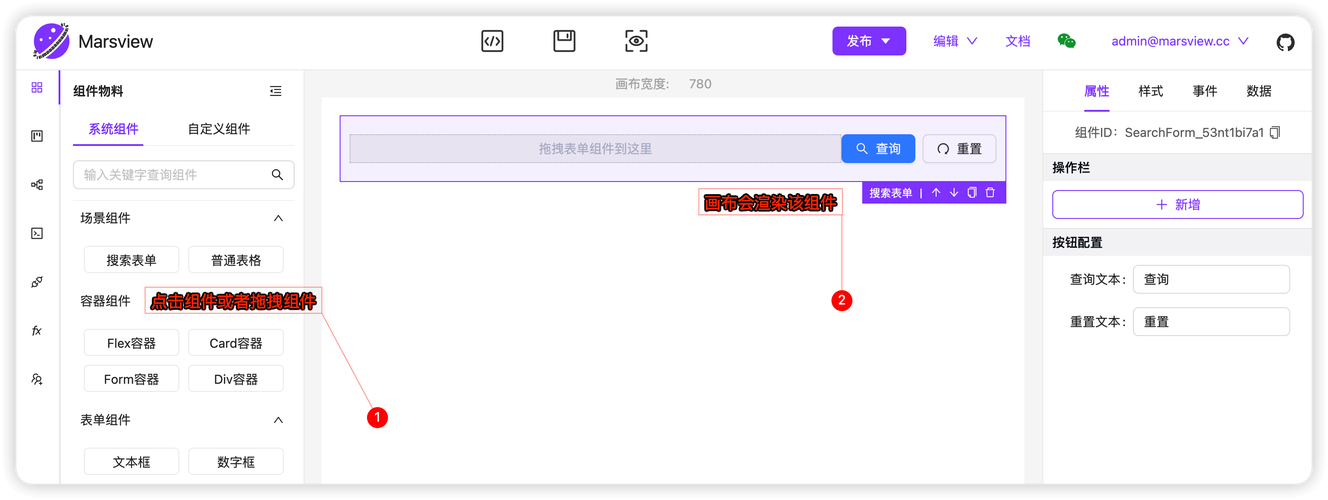 如何详细学习可拖拽组件slider.js的使用技巧？