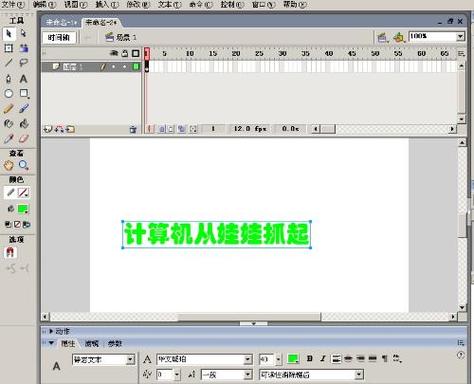 如何使用Jquery实现页面加载时的过渡遮罩效果？