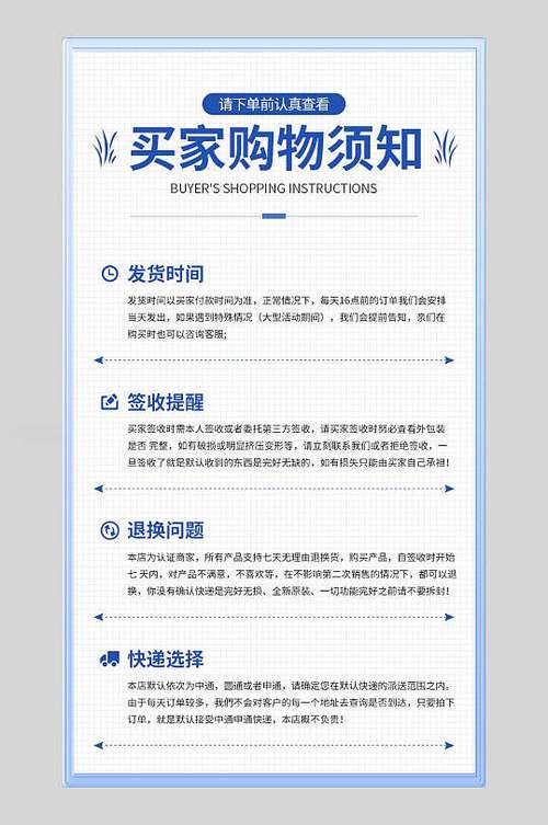 如何免费在箱包新平台发布，快速高效触达目标消费者？