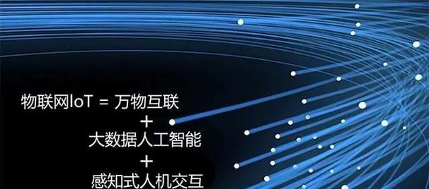 物联网中PHP实时通信如何优化传感器数据传输效率？