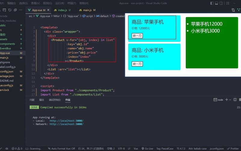Vue中如何运用eventBus优化组件间通信效果？