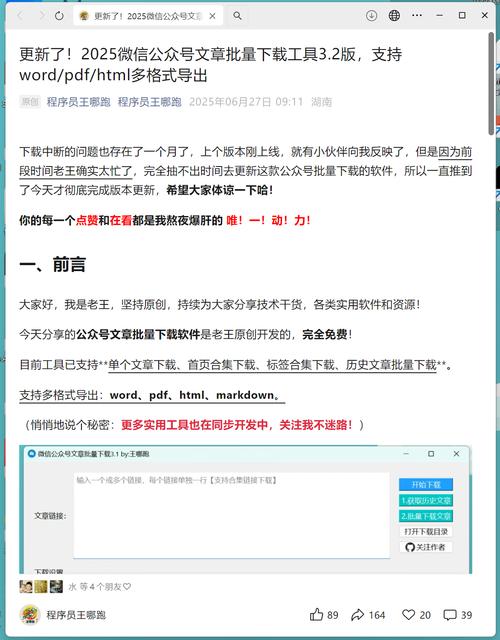 如何使用OData与Breeze.js实现批量请求发布？