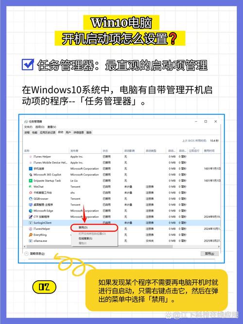 如何迅速启动任务管理器？