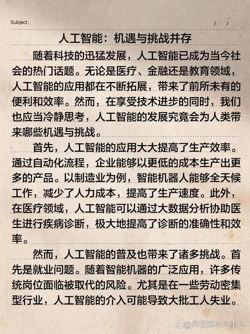 未来已至，AI写作真的已经普及了吗？