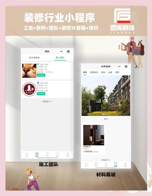 如何提升小程序的用户体验和优化功能建议？