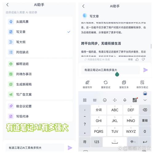 畅享智能对话，每日助手随行，这样的服务哪里能找到呢？