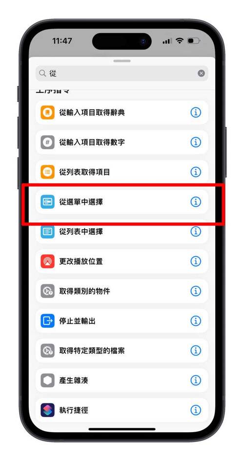 移动端如何实现手指操控菜单的左右滑动功能？