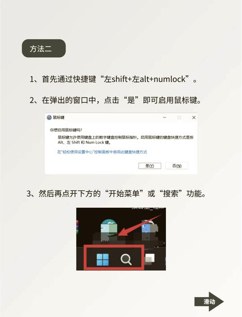 win10系统下电脑键盘失灵有哪些修复方法？