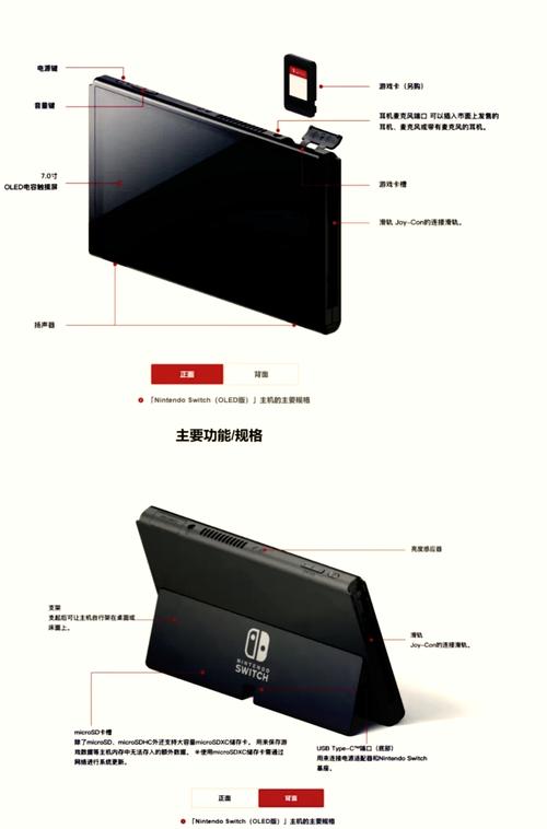 如何使用layui框架中的switch组件实现开关功能？
