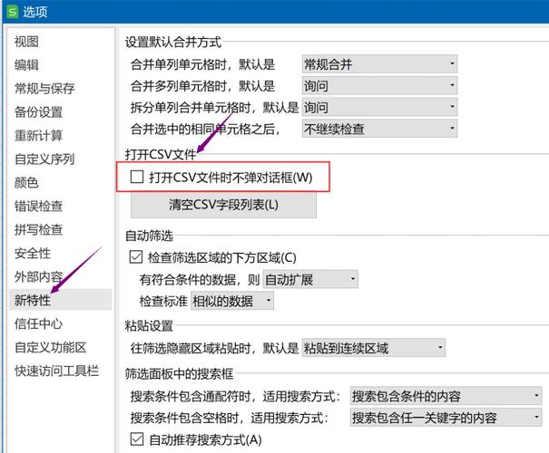 如何使用手写PHP代码准确导出遵循CSV标准的文件？