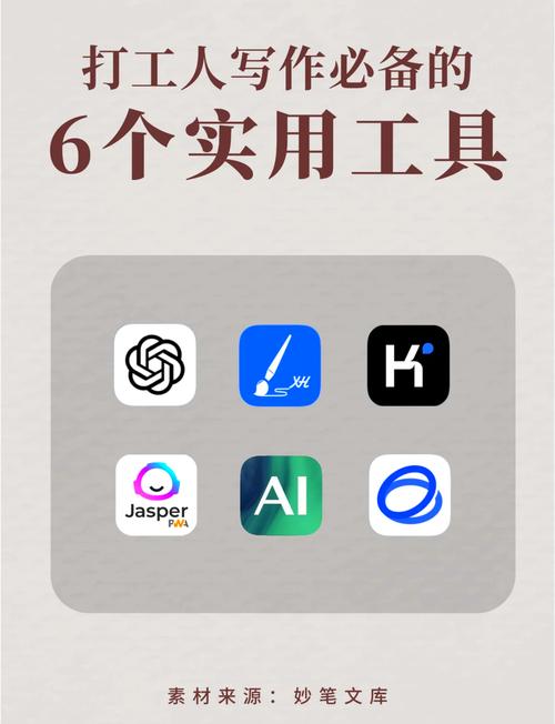 如何轻松高效地找到一触即达的写作神器？
