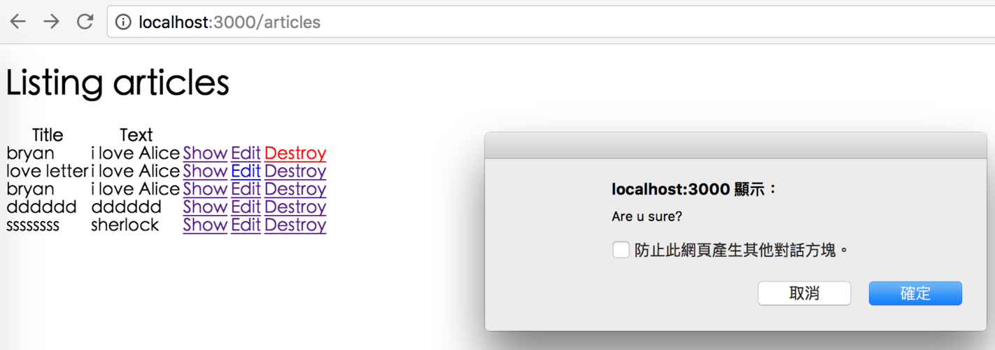 Ruby on Rails中门卫应用为何无法保存数据？