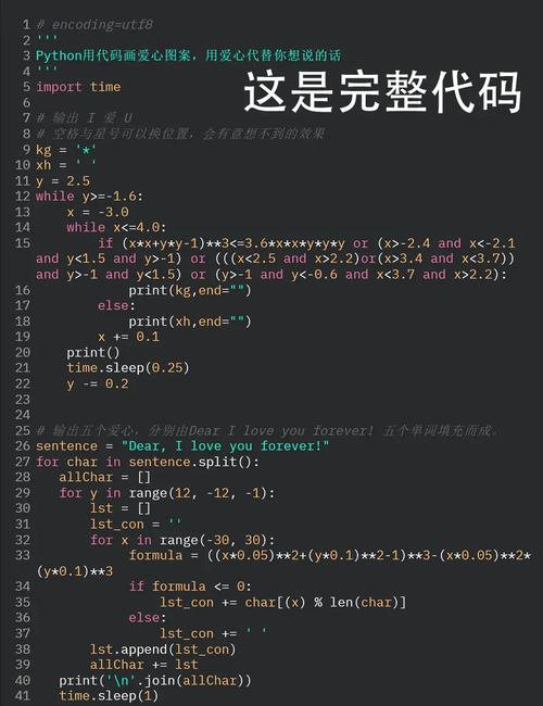 如何用PHP编写代码来打印一个简单的图形？