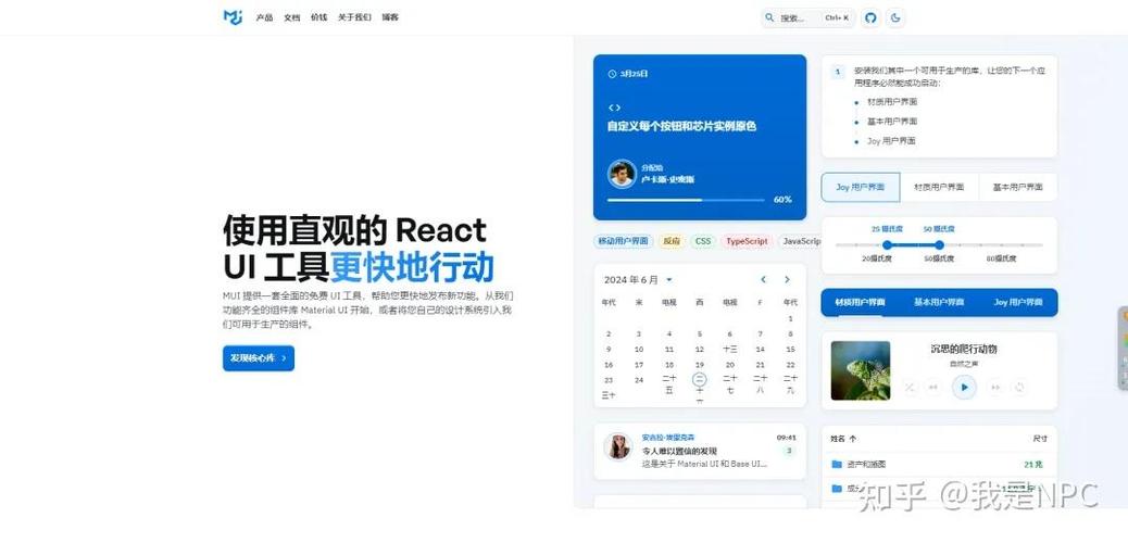 如何制作React项目，模仿小红书首页的保姆级实战教程？