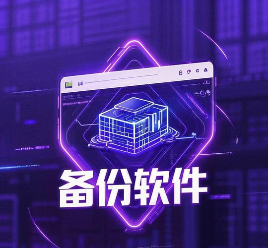 如何用.NET编写简易的文件增量备份工具？