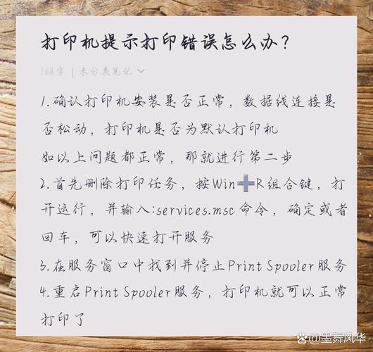 如何配置PHP以显示打印错误信息？