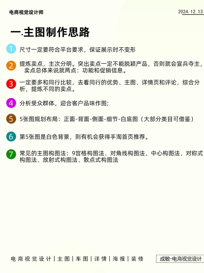如何通过关键词优化提升点击量，实现精准营销？