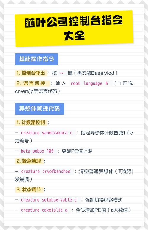 C/C++ 控制台如何实现指令解析的等待？