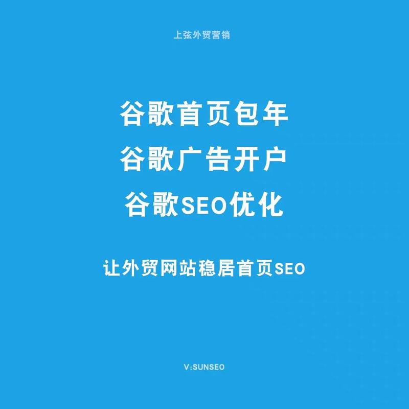 如何通过谷歌SEO和品牌曝光新引擎实现网站长尾关键词优化？