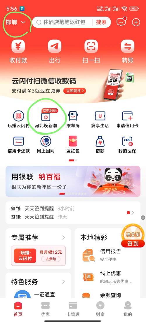 50元限额内，直通车畅玩无忧，这样的套餐真的存在吗？