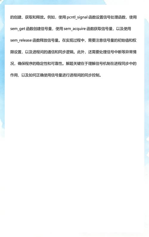 PHP中如何实现信号处理机制的代码示例？