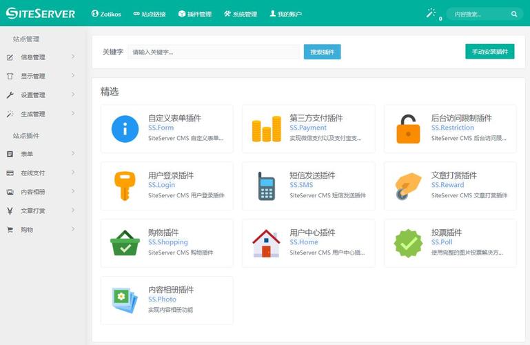 织梦CMS能否搭建站群系统？