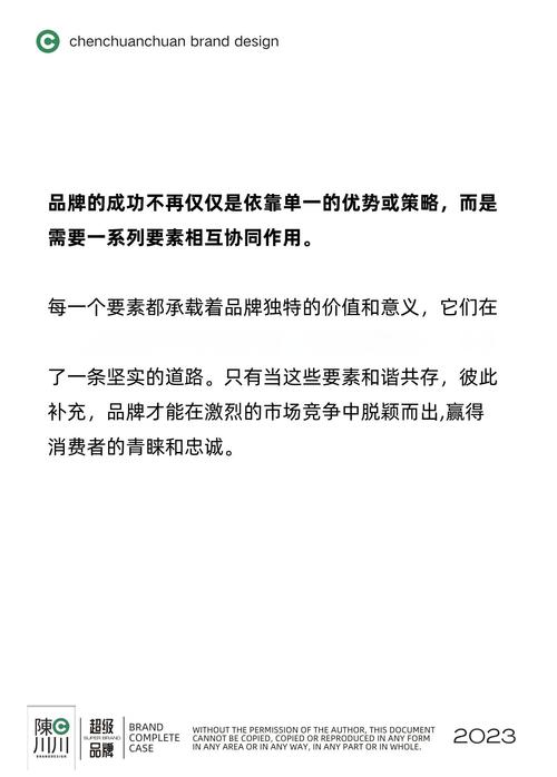 品牌崛起，一智破万难，有何秘诀能助品牌一飞冲天？