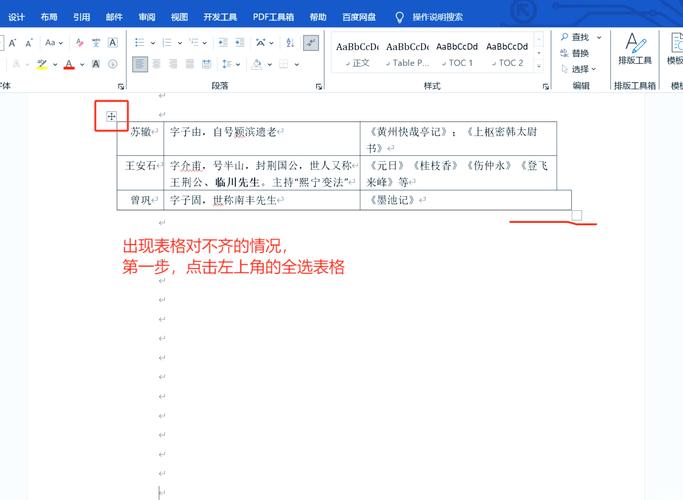 如何实现asp.net标签文本在页面中心对齐显示？