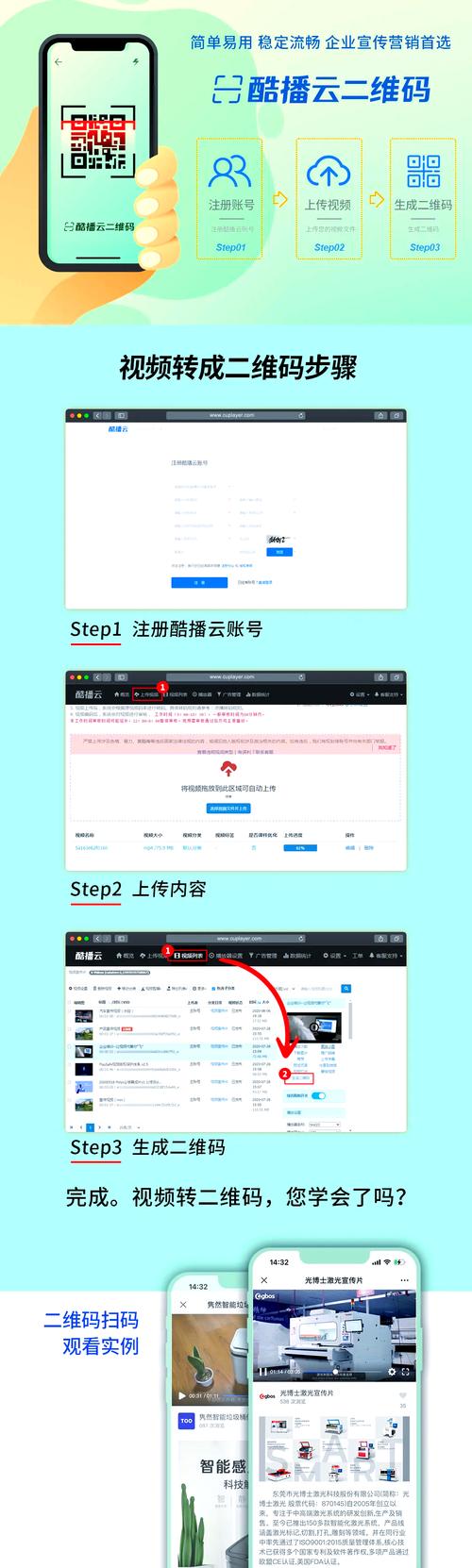 如何使用ThinkPHP5进行视频转码操作？