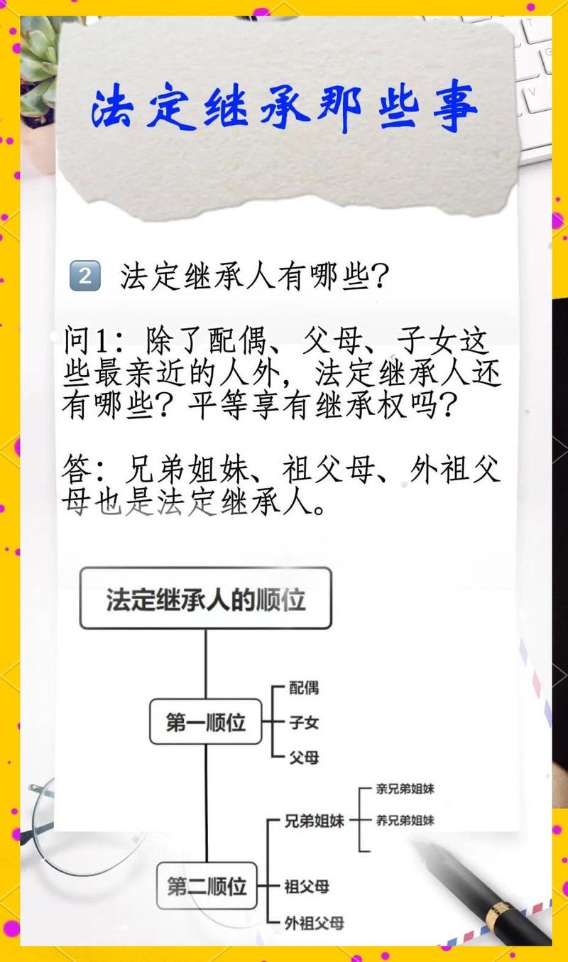 这个神奇的继承方式是怎样的？