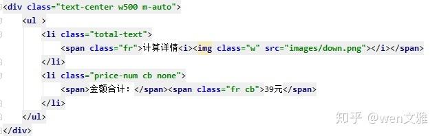 如何使用jQuery实现点击显示和再次点击隐藏功能？