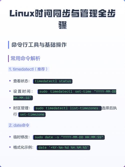 Linux中time命令如何查看程序运行时间？