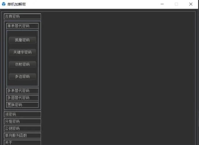 如何用Python编写一个MD5密码解密器程序？