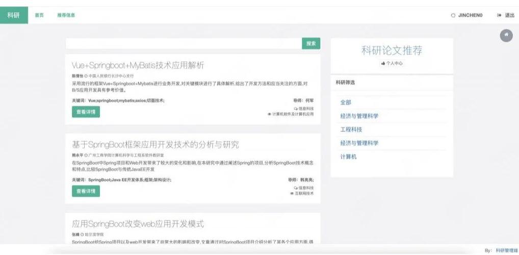 在Delphi中如何整合Neo4j数据库？