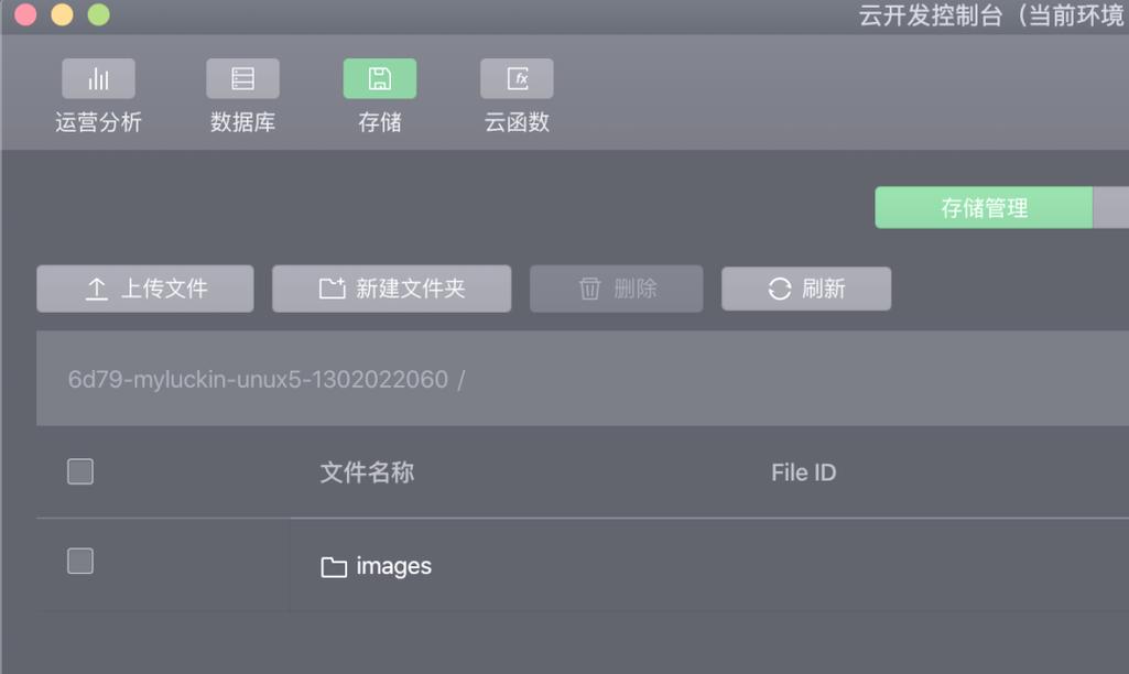 如何在小程序中设置轮播图每次展示三条数据项？