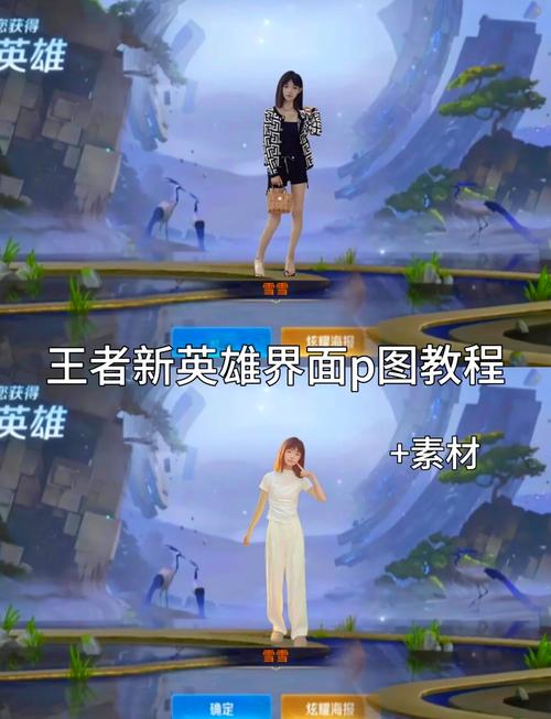 如何用jQuery制作王者荣耀风格的手风琴式切换效果？