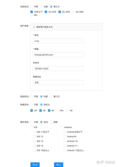 HTML5表单域具体指什么概念？