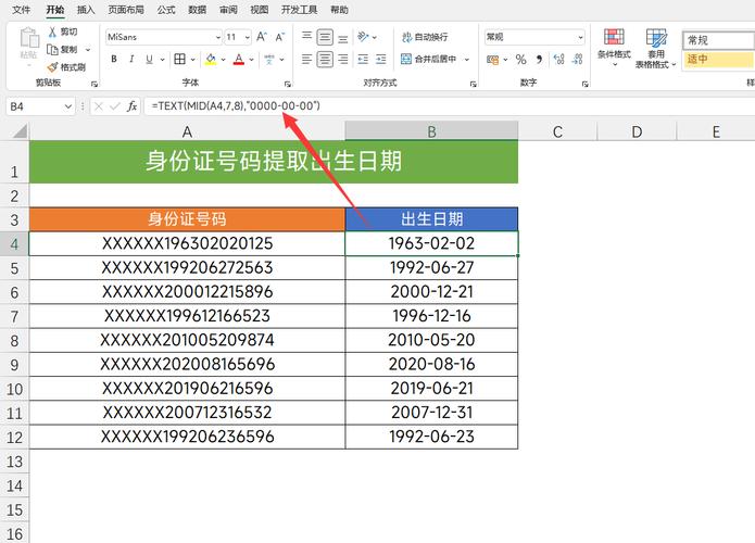 如何用JavaScript正则表达式精确验证两种身份证号码格式？