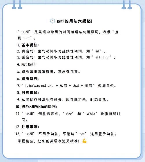 Rxjs中TakeUntil操作符的要点如何归纳总结？