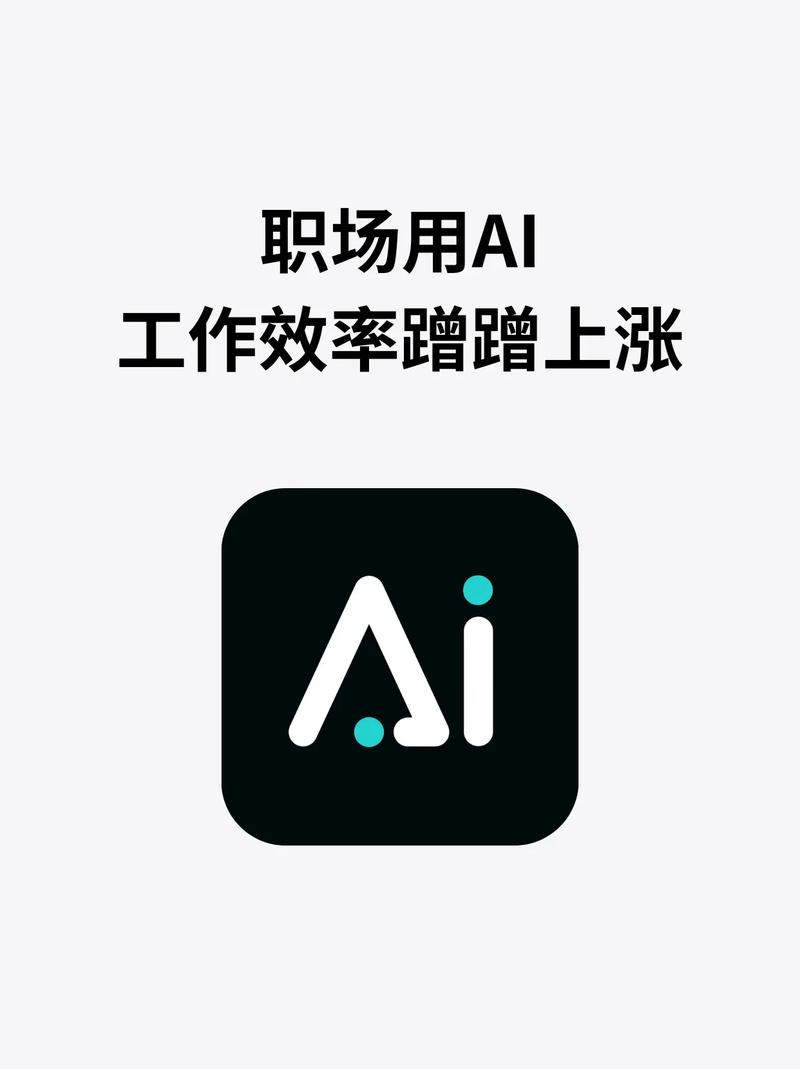 办公AI神器，真的能让效率翻倍，双手彻底解放吗？