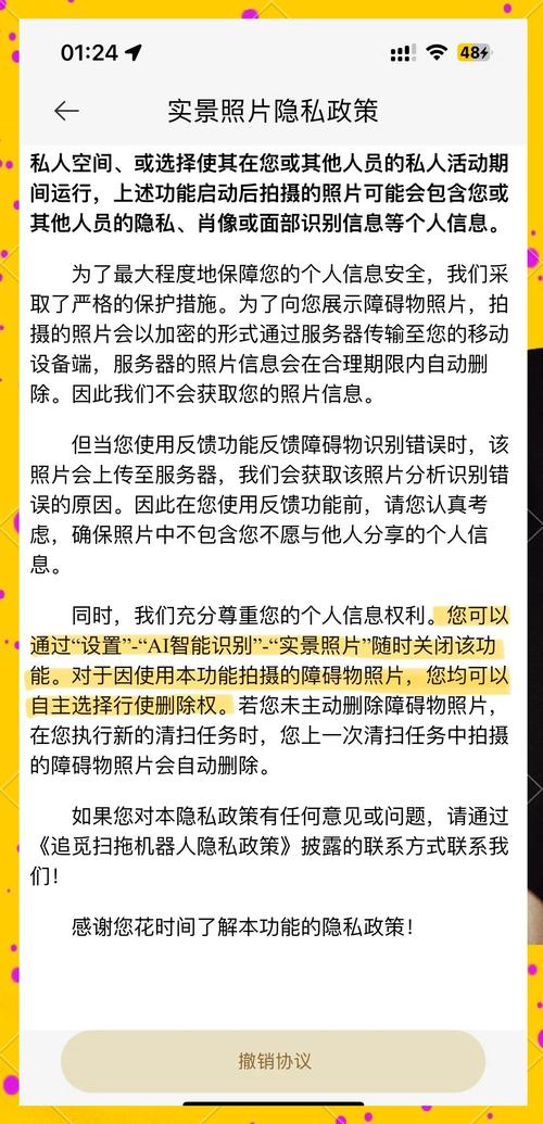 区块链网络通信教程：如何从零开始掌握隐私保护？