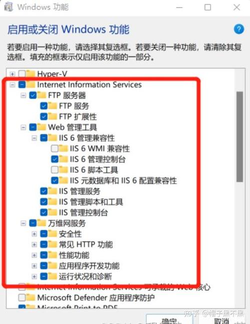 如何使用PHP脚本在FTP服务器上成功创建与删除目录？