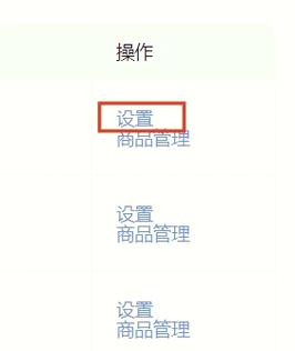 如何实现PHP买菜系统购物车中商品数量的限制功能？
