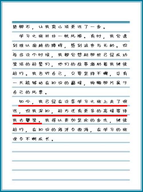 如何描述我的HTML学习之旅？