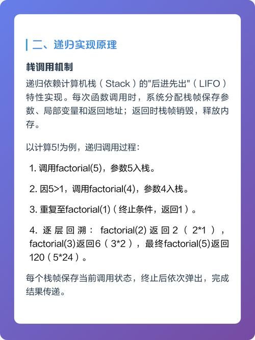 如何编写PHP中的递归函数实现递归操作？