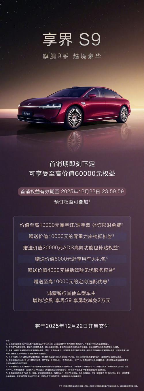 畅聊无界，无限畅享，这样的体验，你想要吗？