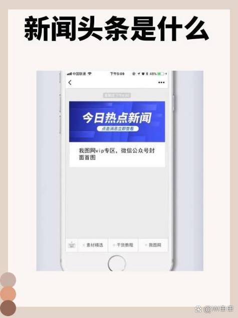 如何用PHP检索最新新闻头条？