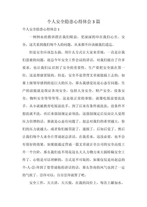PHP开发中常见的安全隐患有哪些总结？