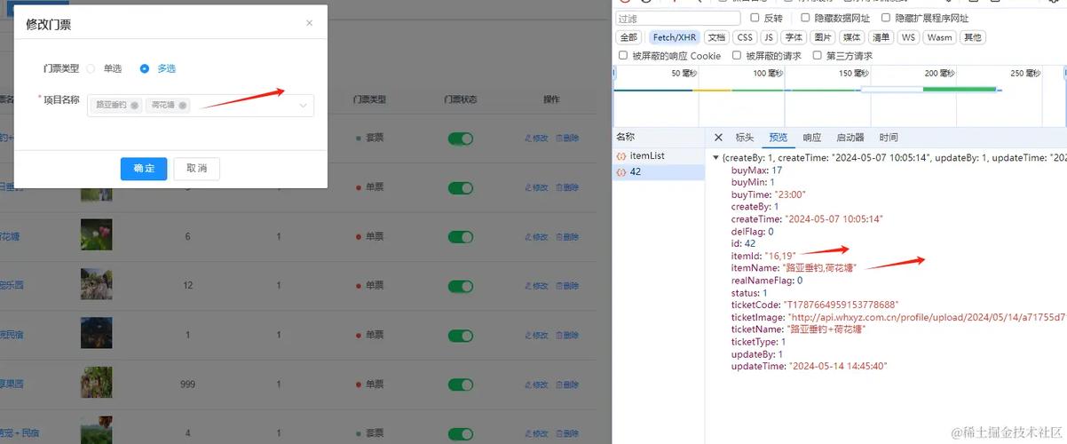 Vue中el-table的el-select选中失效问题如何解决？