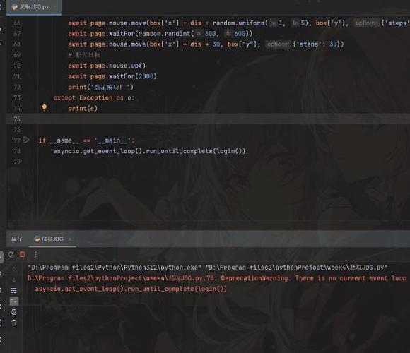 如何使用JavaScript和HTML实现前端页面滑动验证功能（第二版）？